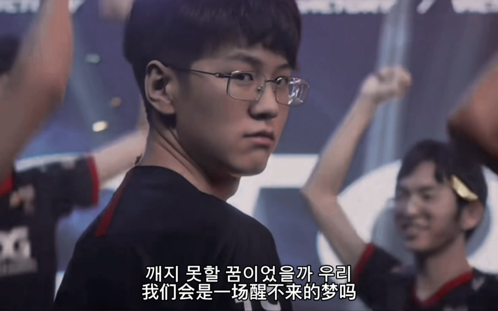 [图]【EDG】我们会是一场醒不来的梦吗