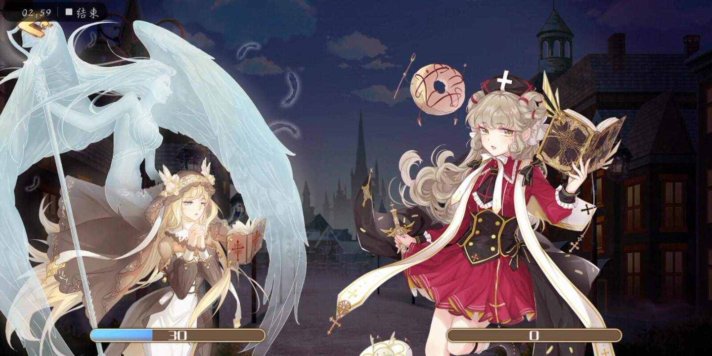 【食之契约】神国远征 可露丽线