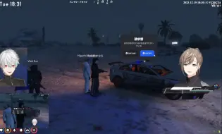 【VCR GTA #2 DAY10】231219 下午 阔绰的警官叶和见钱眼开的闇医者葛葉 | 为一亿的拍卖金额疯狂  合作收押价值一千万的犯人 因搜身落荒而逃