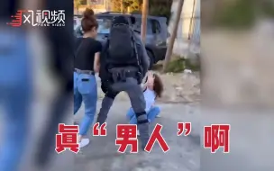 Скачать видео: 实拍东耶路撒冷地区：以色列士兵殴打巴勒斯坦妇女