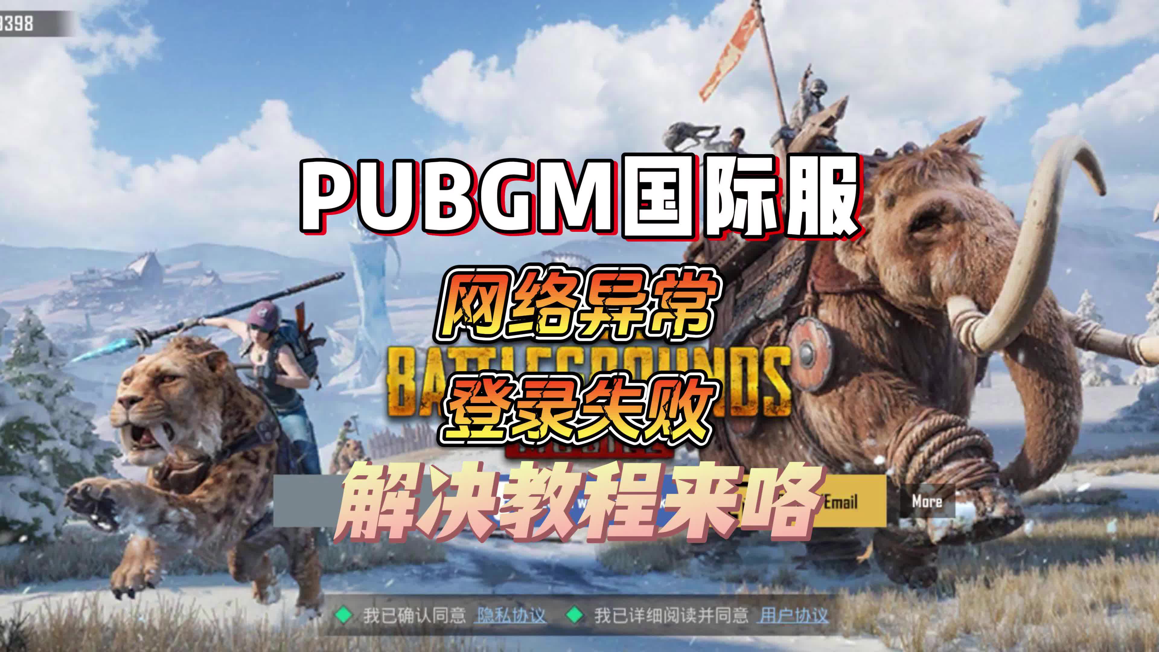 清除缓存，重置环境变量