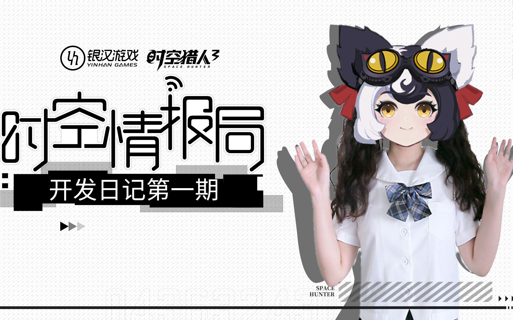 时空猎人3开发日记第一期你说的这个游戏会很氪金吗