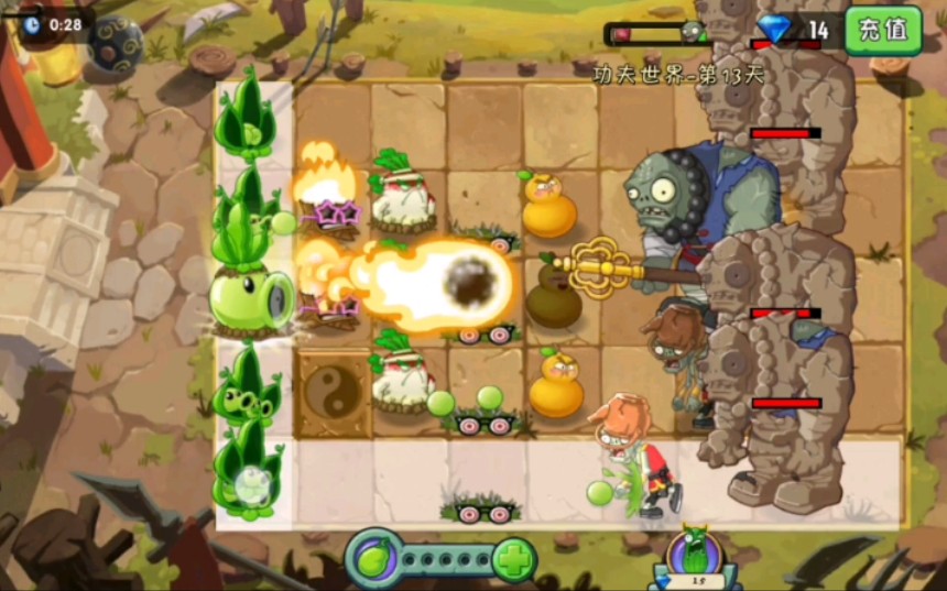 功夫世界第13关简单模式