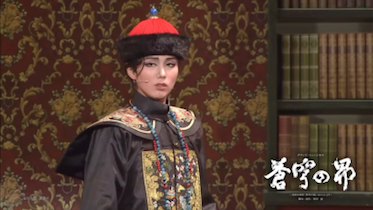 宝冢歌剧团苍穹之昴初日舞台映像_哔哩哔哩_bilibili