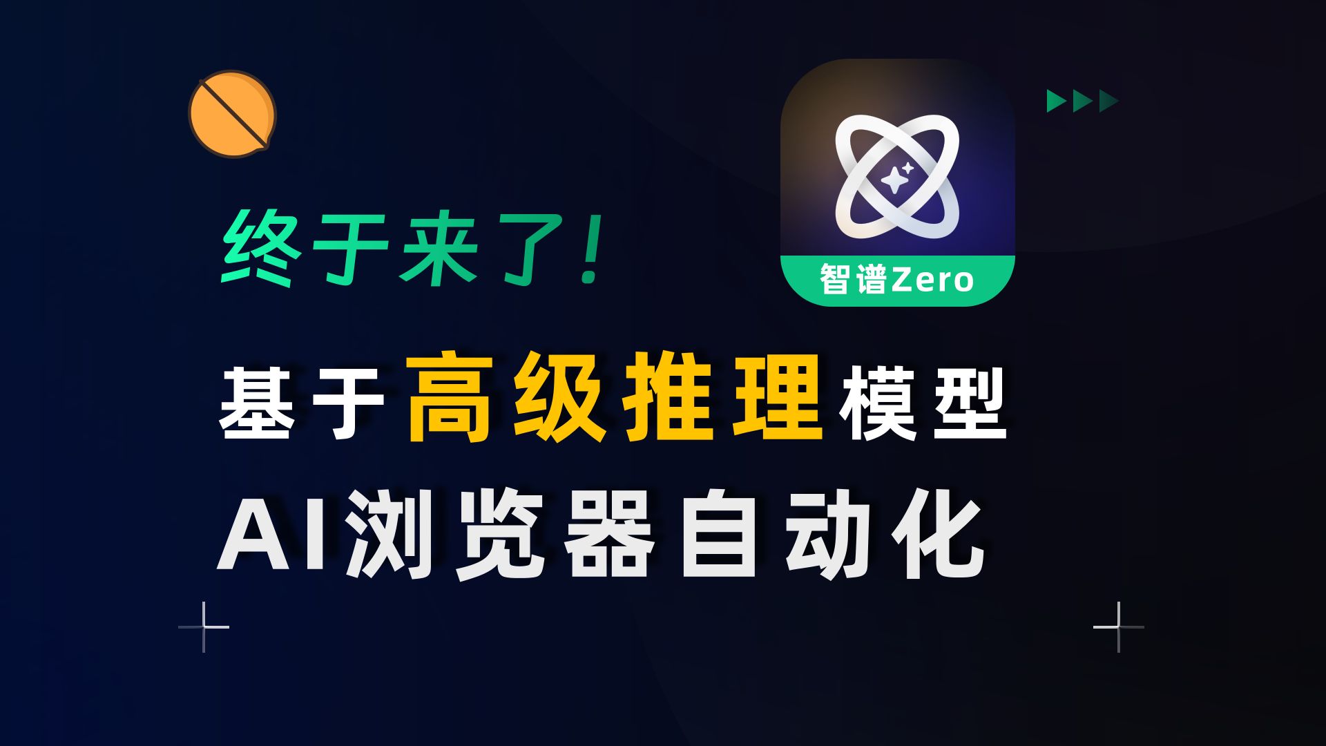 自动发帖、自动开网页、自动下载,这个插件太丝滑了哔哩哔哩bilibili