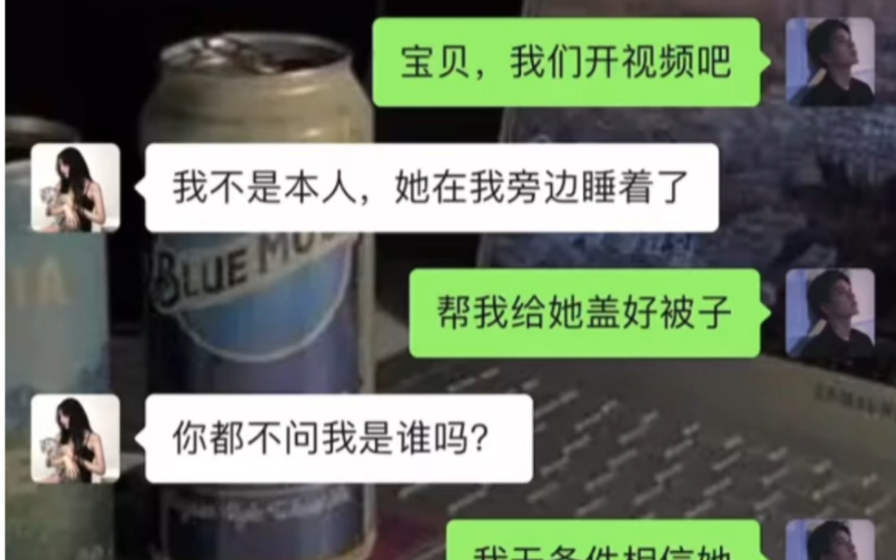 你在我心里无可替代,永远是最闪亮的那颗星哔哩哔哩bilibili