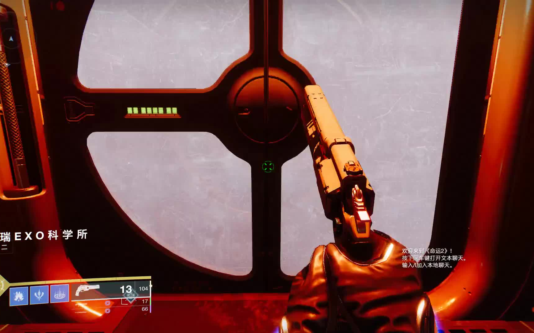 【命运2】 木卫二未开放区域抢先看 哦吼