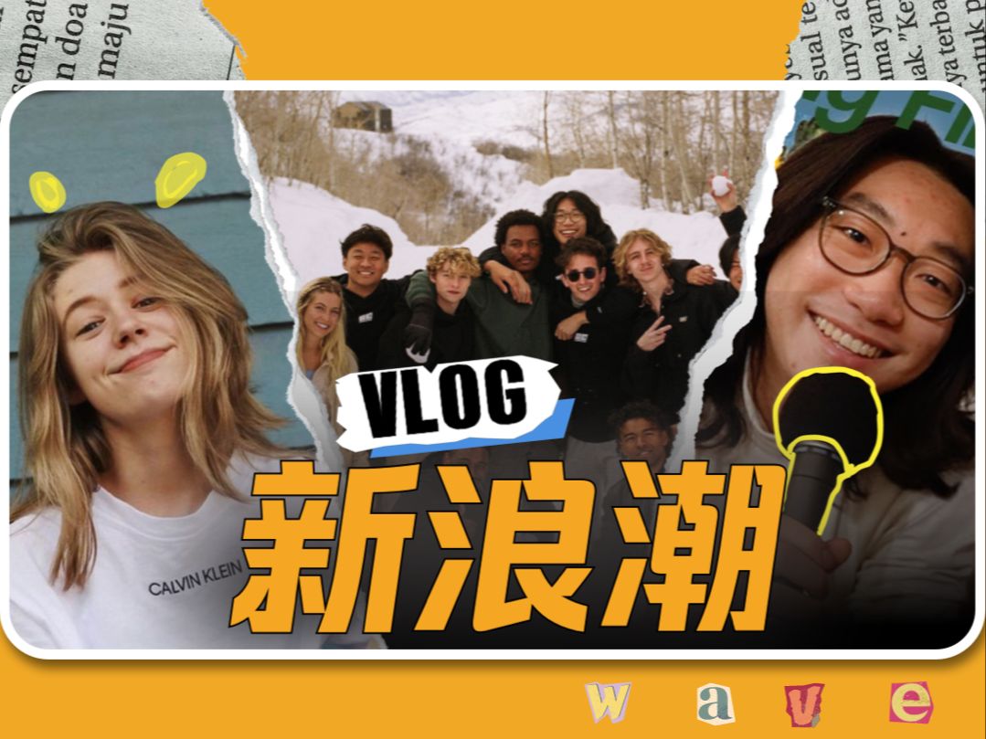 VLOG新浪潮 改变世界的年轻人|Natalie Lynn、Ryan和YouTube新浪潮运动 vlog拍摄的新趋势哔哩哔哩bilibili