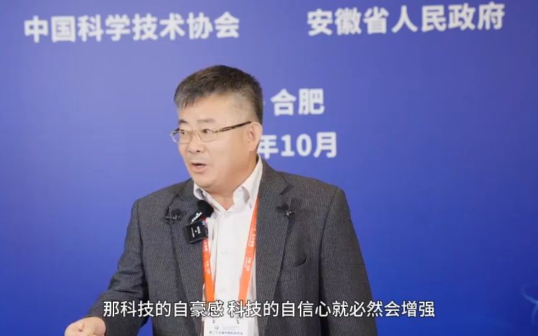 [图]科协年会“入皖行动”——中国有色金属学会常务理事张廷安采访