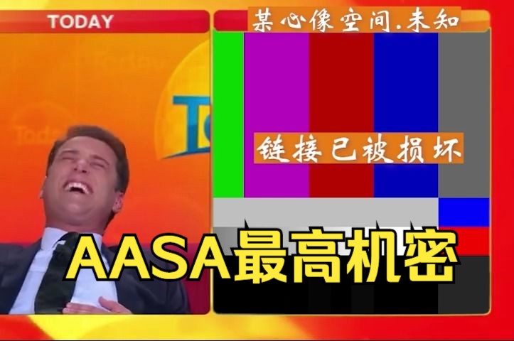 【蔚蓝反射】反像者的真正变身动作