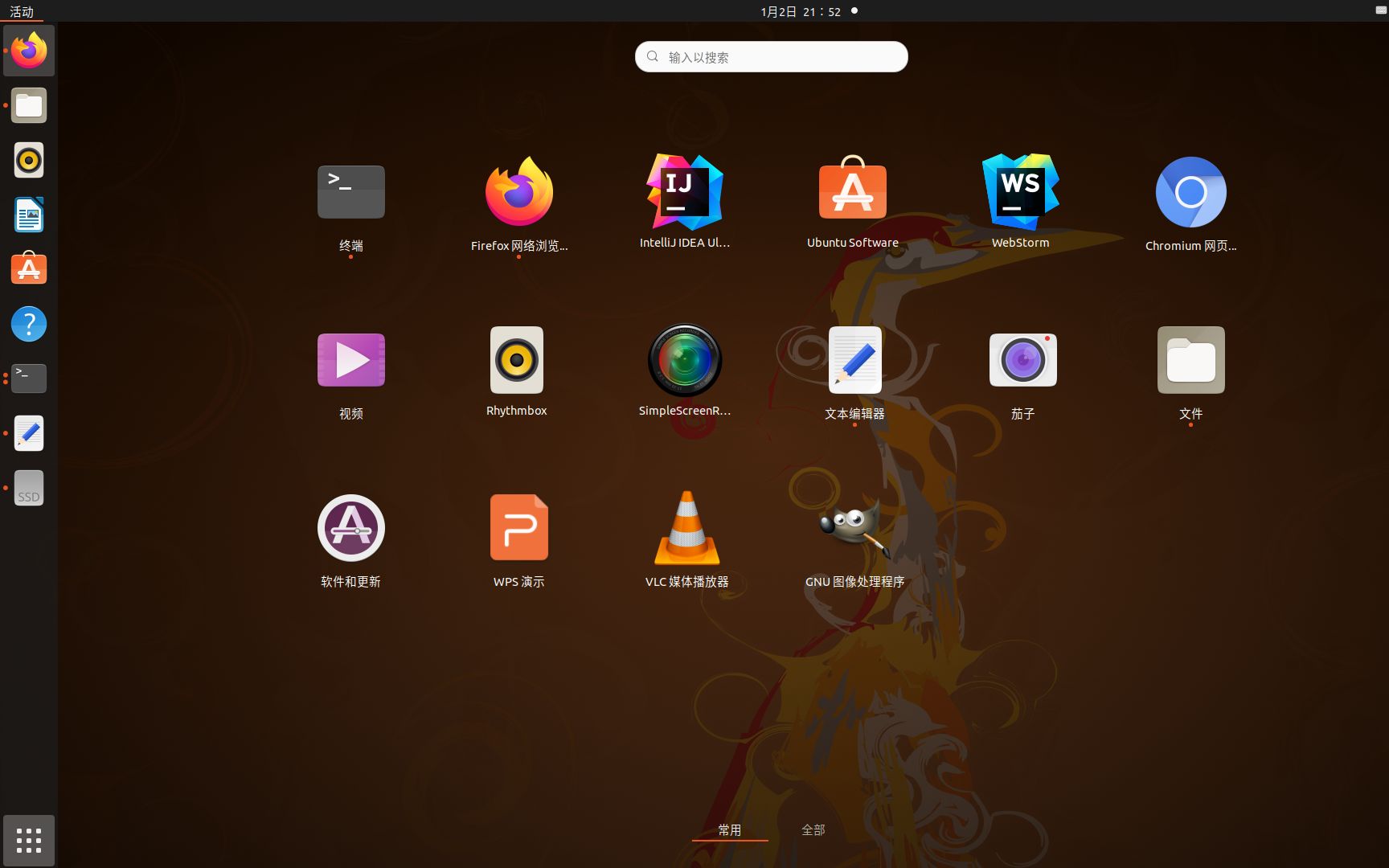 ubuntu安装node继vue配置开发环境哔哩哔哩bilibili