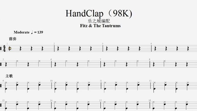 鼓谱《98k》架子鼓入门曲目(5)