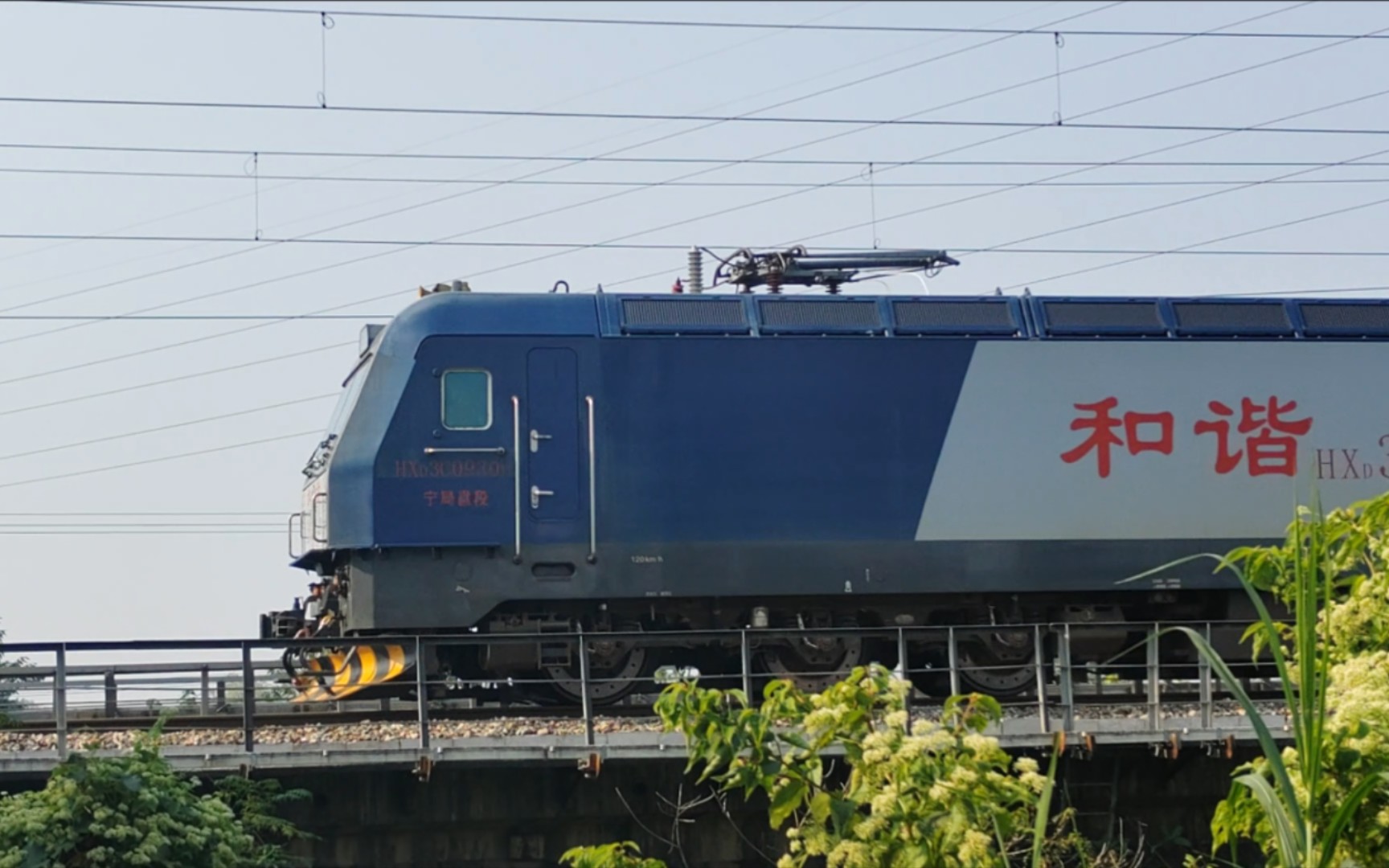 【黎湛铁路】hxd3c牵引k229次通过