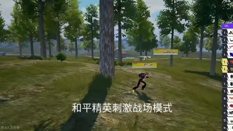 手游和平精英刺激战场模式