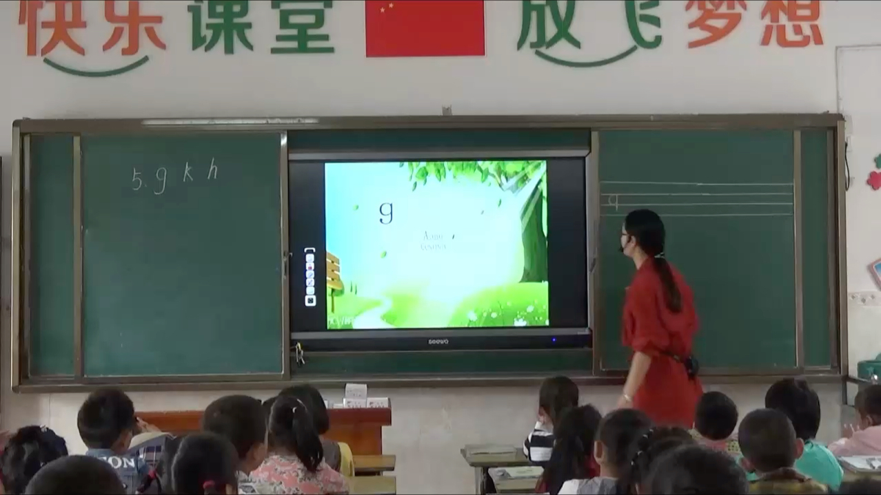 [图]一上：《g k h》（含课件教案） 名师优质公开课 教学实录 小学语文 部编版 人教版语文 一年级上册 1年级上册（执教：刘老师）