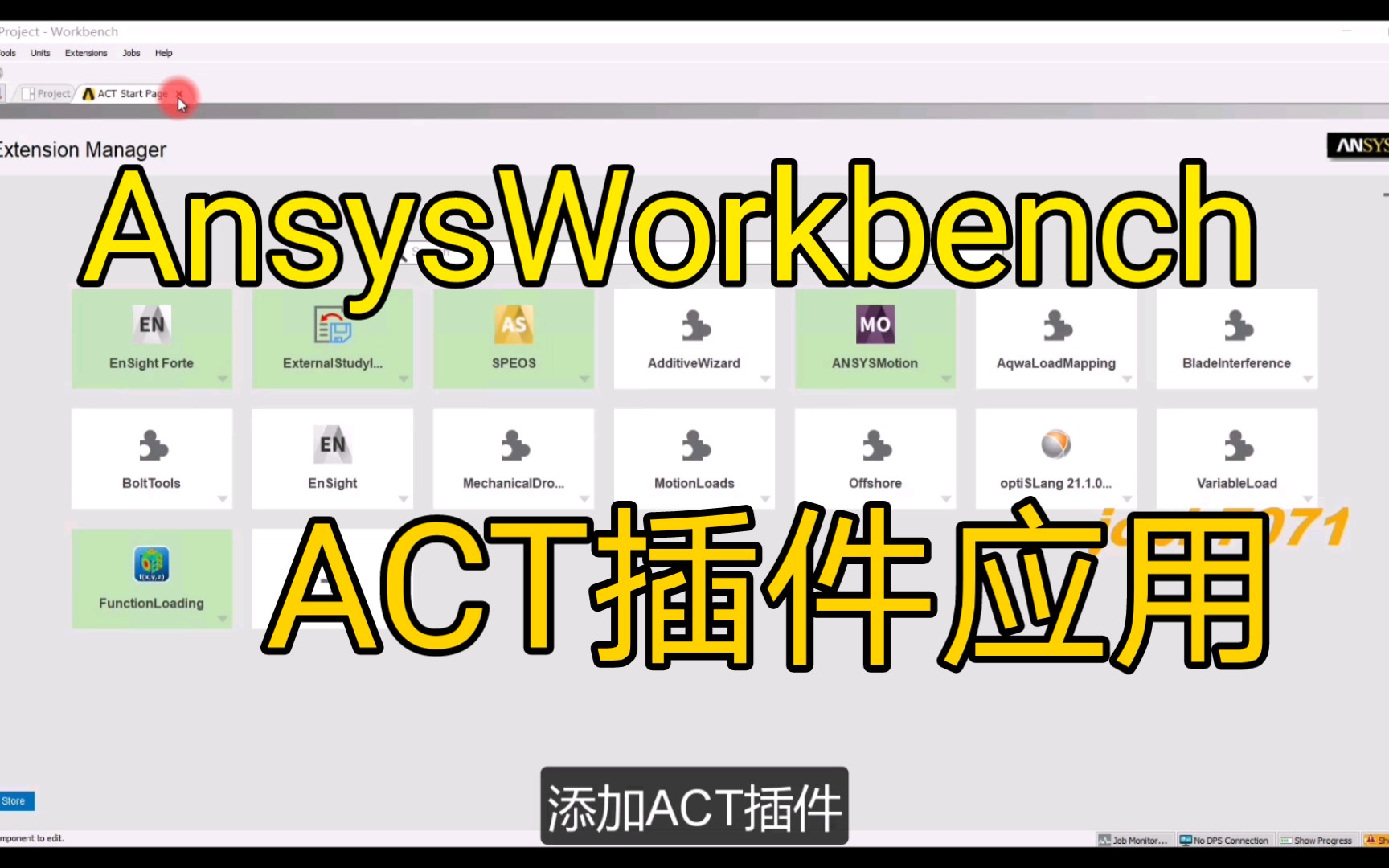 Ansys Workbench ACT插件应用 (随坐标位置变化的热流密度加载)哔哩哔哩bilibili