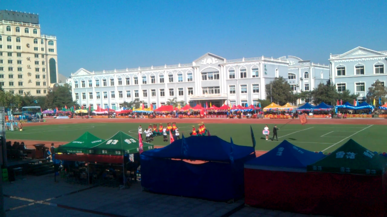 青松中学第十五届体育节开幕式