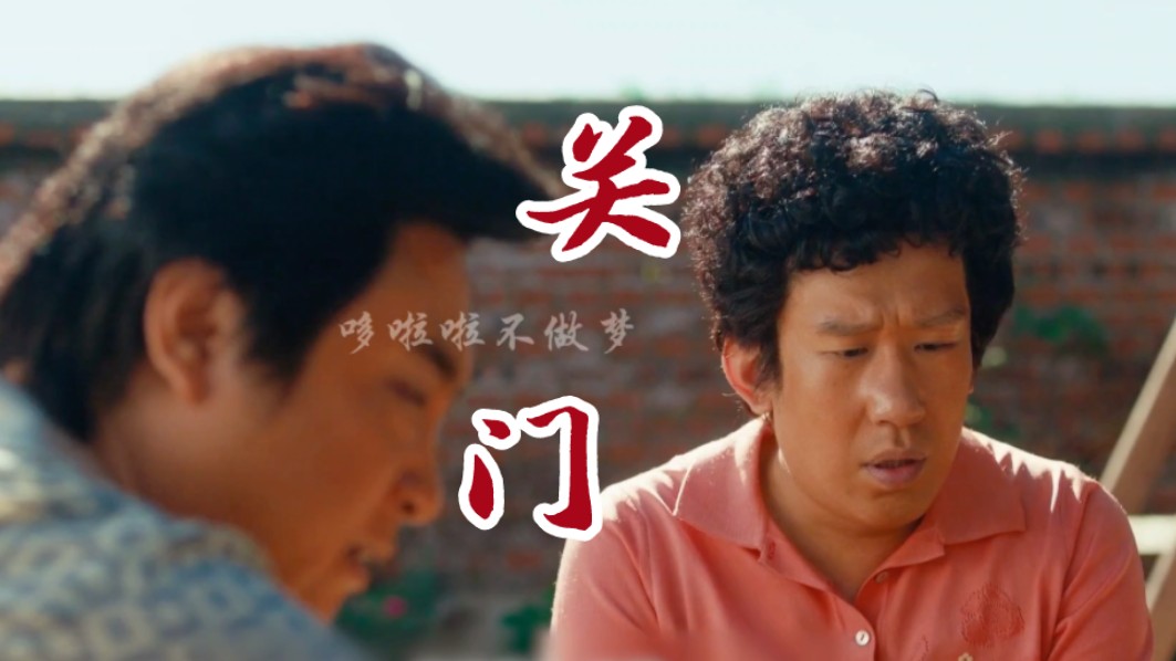 神出鬼没彭锦西