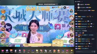 Download Video: 【京城大师赛】20240510  S14 第三周Day4 第一局 预女猎禁混（弹幕版）