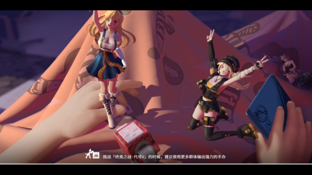 《高能手办团》槛中之花～狂徒净魂:愤怒·绯色心-全关通关攻略