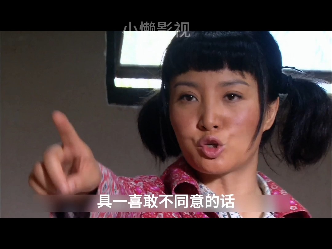 大姐带着小妹四处流浪 竟然偶遇了自己的真命天子