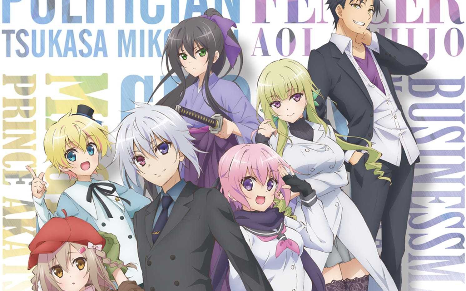 bd1080p超人高中生们即便在异世界也能从容生存映像特典生肉