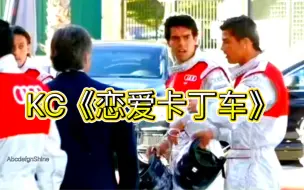 Tải video: 【卡配罗·恋爱画板】我也不想磕！但他们就是偶像剧啊！！盘一下卡丁车比赛的故事：罗小小爱哭还不是有人疼啊…两个人互相生气吃醋好甜！K C冲！