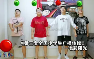 Descargar video: 哈哈哈哈哈音乐卧底