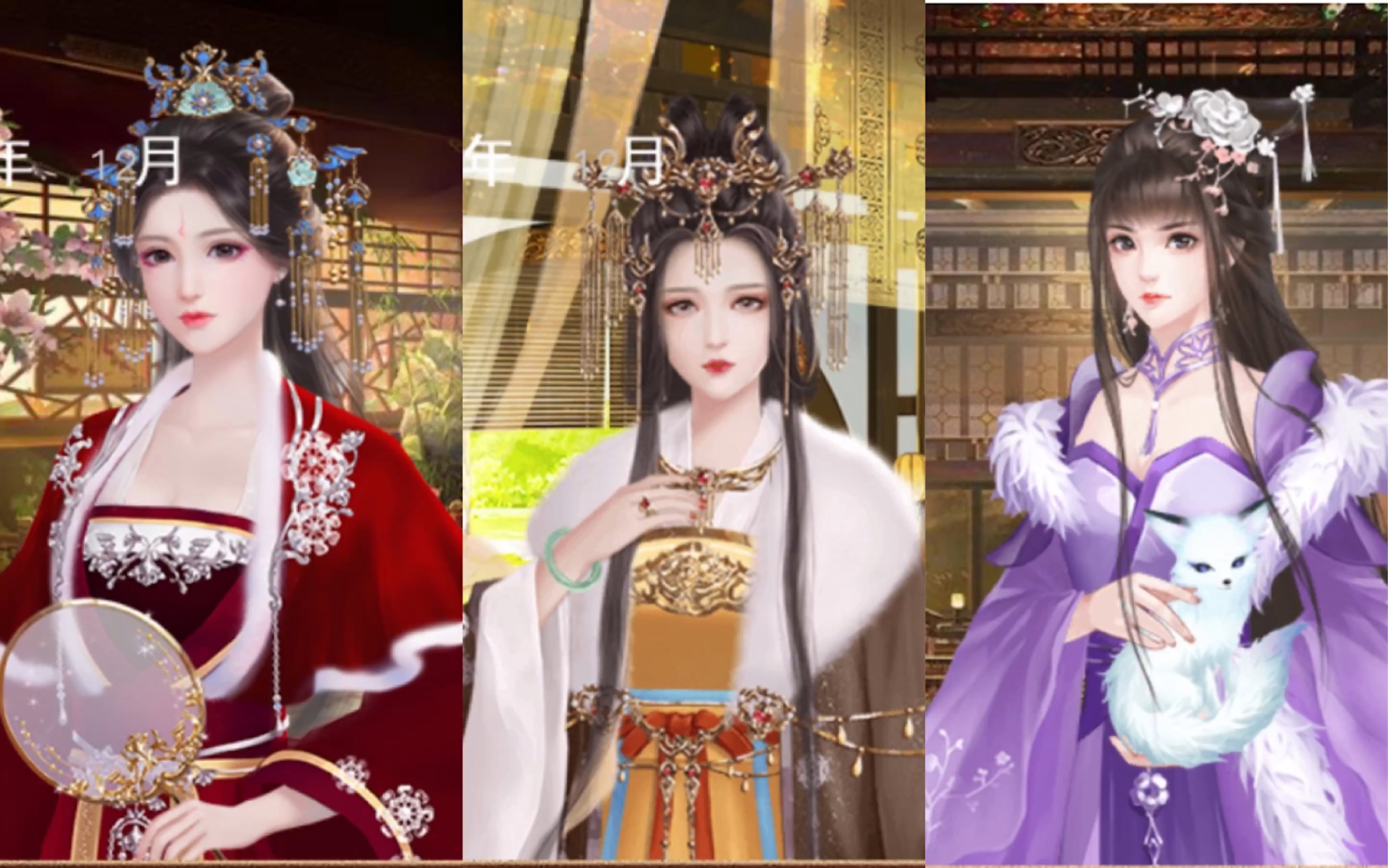 龙雏过年妃子集锦