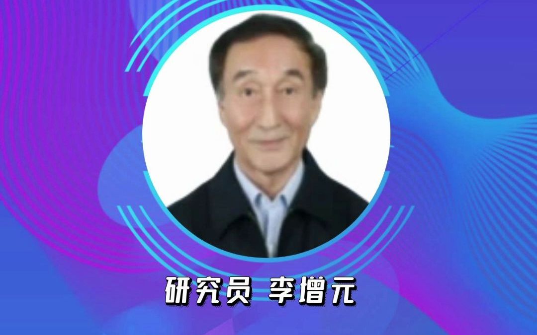 [图]智慧地球大讲堂第一期：林业遥感应用研究（3） 汇报人：李增元老师