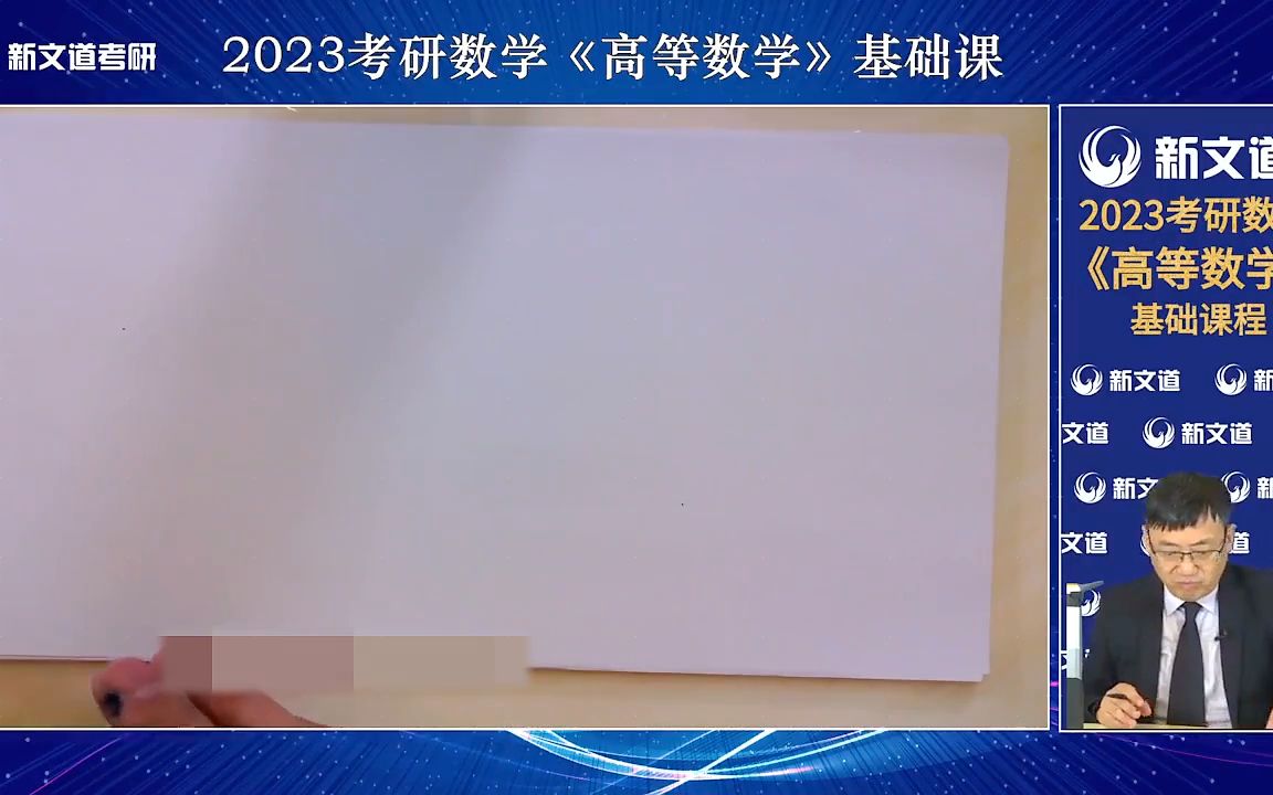 22考研 执业医师2021最新版 元牧 兽医证 兽医考试 职业兽医资格证考试 兽医传染病学 精讲完整版事业单位公考省考国考阿虎注会哔哩哔哩bilibili