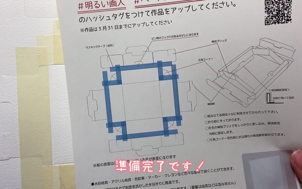 【手绘兵器铺】3D水彩相框纸开箱试用哔哩哔哩bilibili