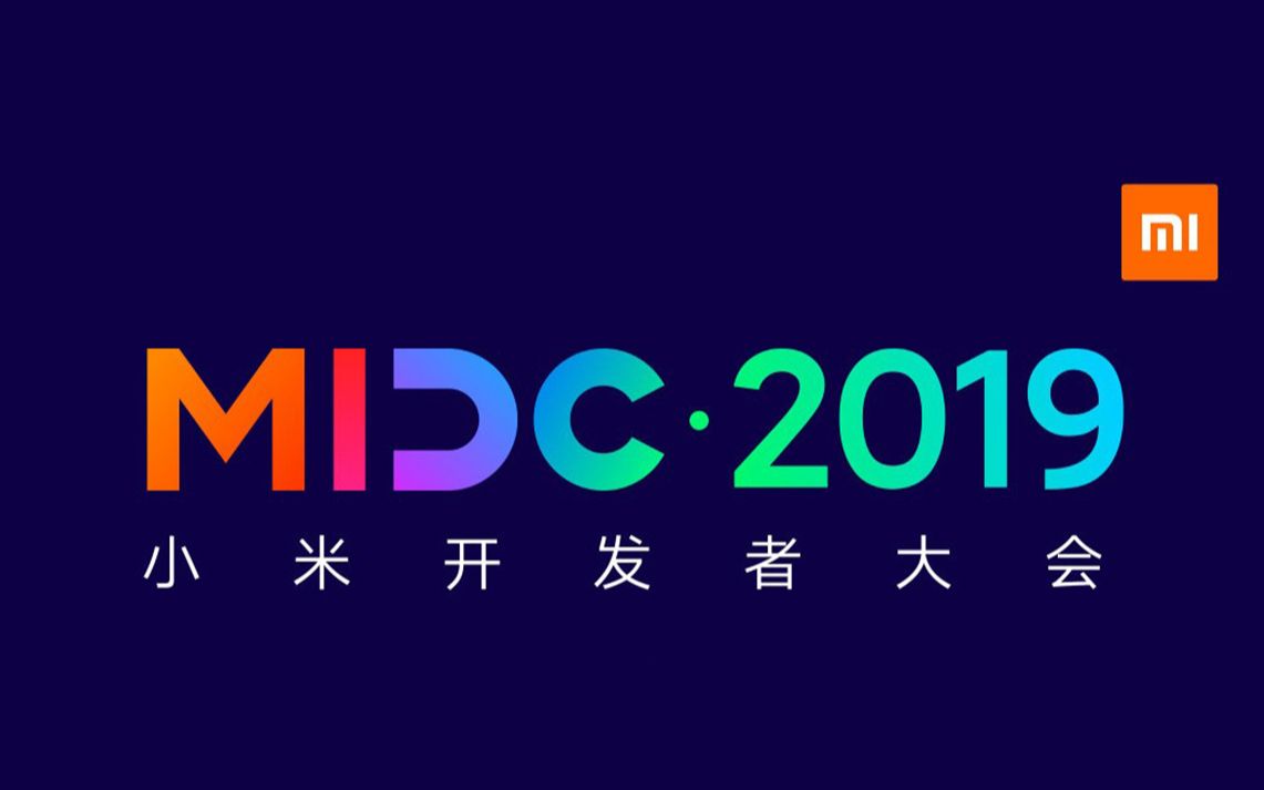 MIDC·2019小米开发者大会全程完整版1080P 5G+AIoT=超级互联网, 小米集团创始人CEO雷军登台演讲