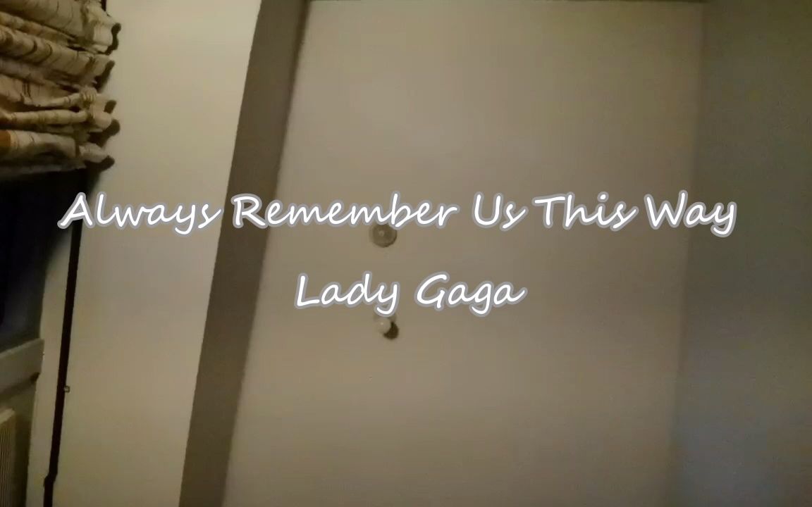 [图]Always remember us this way - Lady Gaga (翻唱)