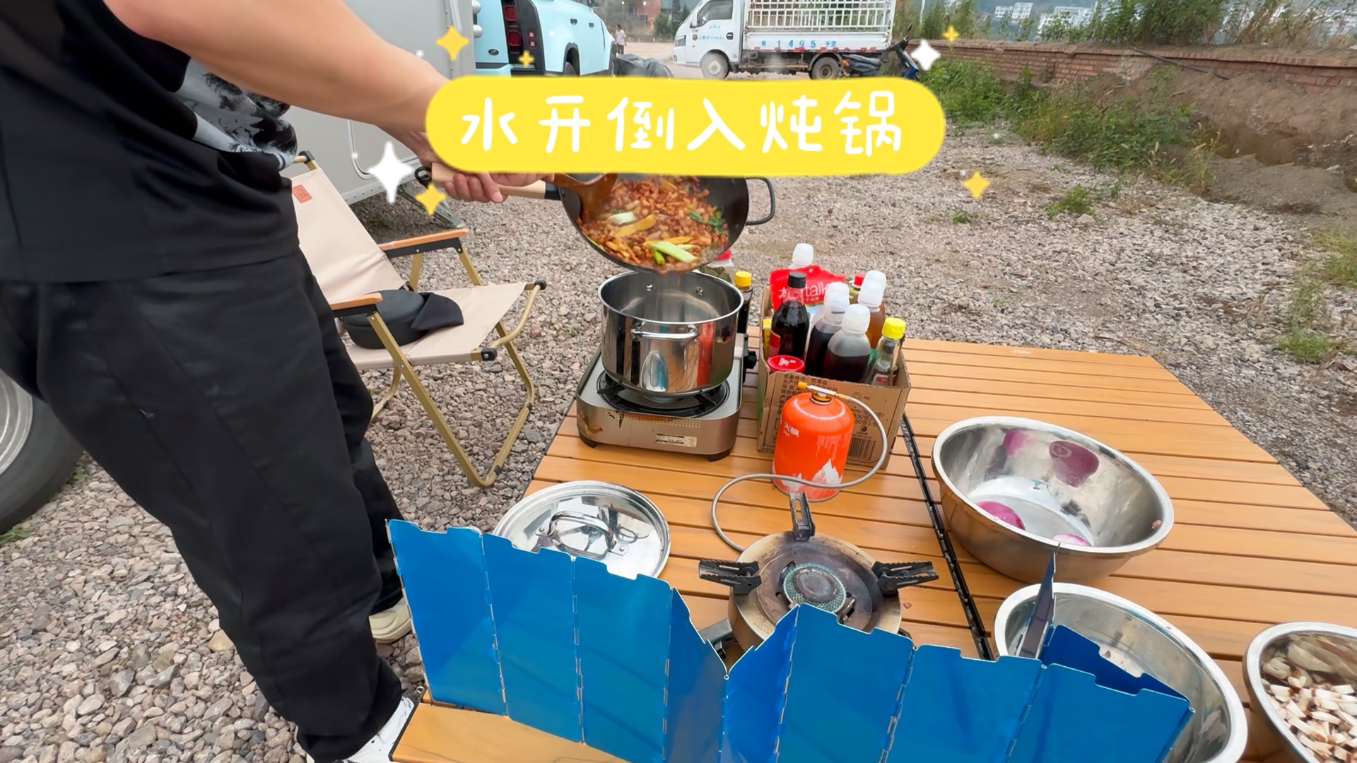 旅行与美食 和大家分享一下我在户外制作卤肉饭的过程