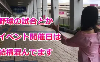 名古屋巨蛋 搜索结果 哔哩哔哩 Bilibili