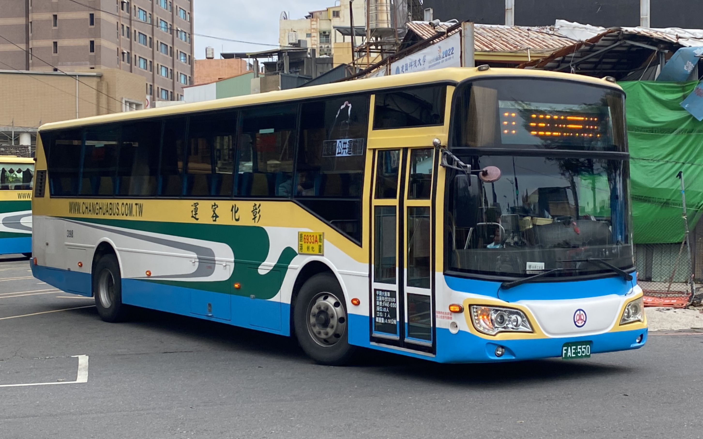 彰化客運 daewoo bc211ma高巴 6933a路 fae-550