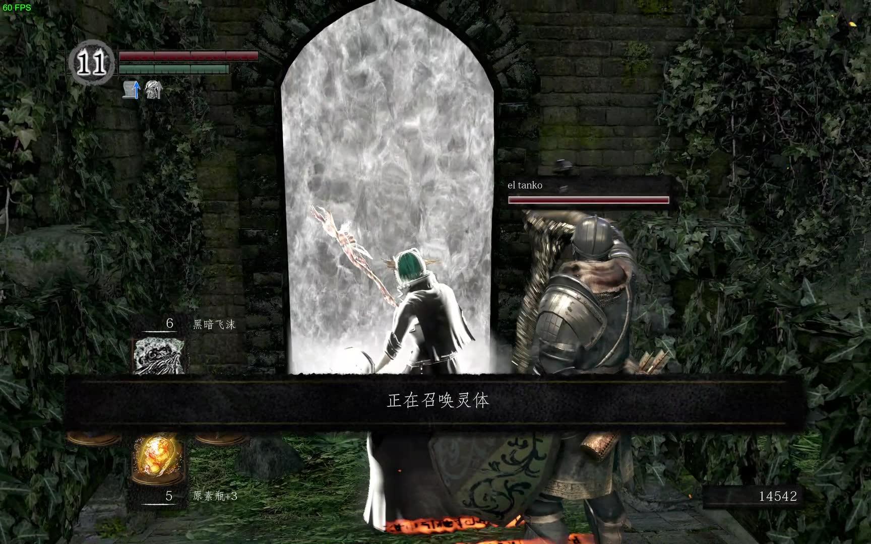 黑暗之魂1重制版8体力法爷神操作攻略11太阳战士誓约红龙断尾