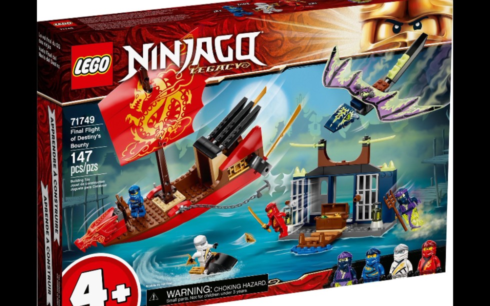乐高幻影忍者71749命运赏赐号的最终航行速组评测