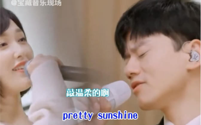 张杰唐嫣合唱何以笙箫默的歌曲《my sunshine》无法超越的经典