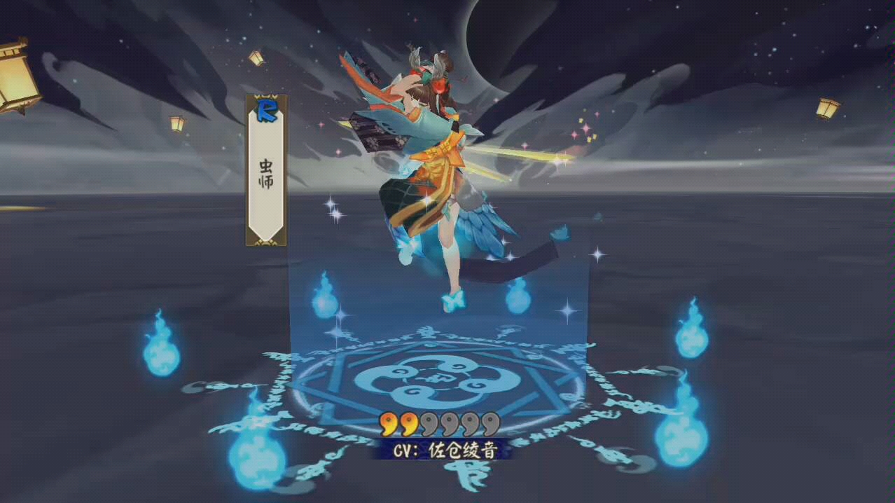 【阴阳师/ssr】改版后青行灯,茨木童子,大天狗召唤瞬间出场CG哔哩哔哩bilibili