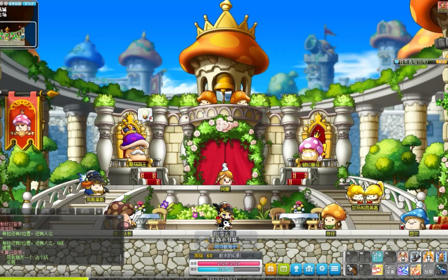 【cms】从零开始的冒险岛生活第五期—蘑菇城以及幻影剧情