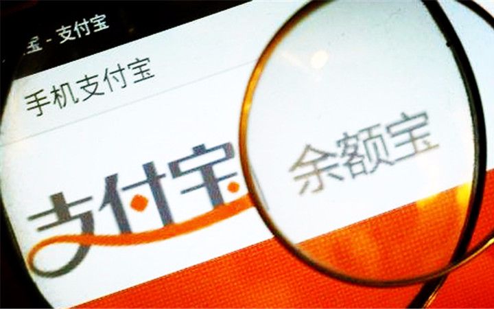 《科技早报》你投了多少?余额宝资产规模首次曝光哔哩哔哩bilibili