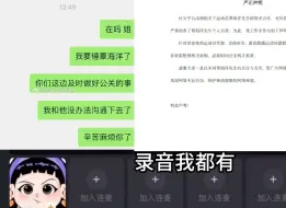 Download Video: 服了。。姐还是太给脸了，我现在一想到连覃海洋工作室出的声明都是多亏姐提前打招呼赶制出来的就想笑