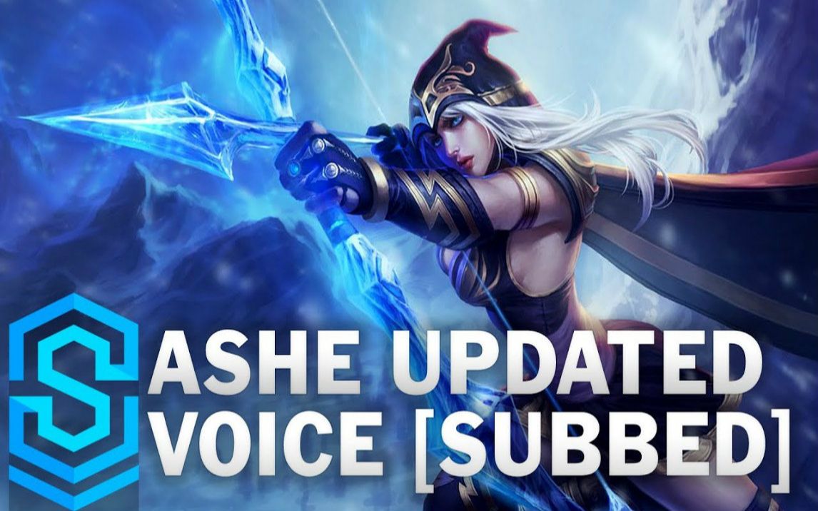 艾希语音更新预览 - lol英雄联盟