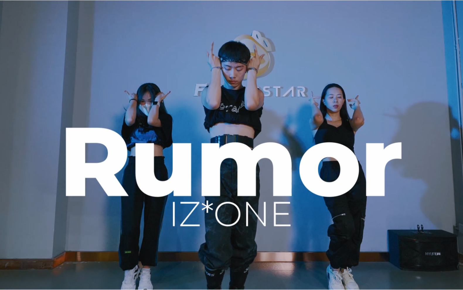 【kpop翻跳】帅气男神精智翻跳produce48出道组iz*one《rumor》练习室