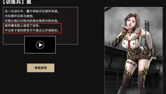 CSOL大灾变那么久没更新了，官方却把《绝密档案》留的坑给填上了