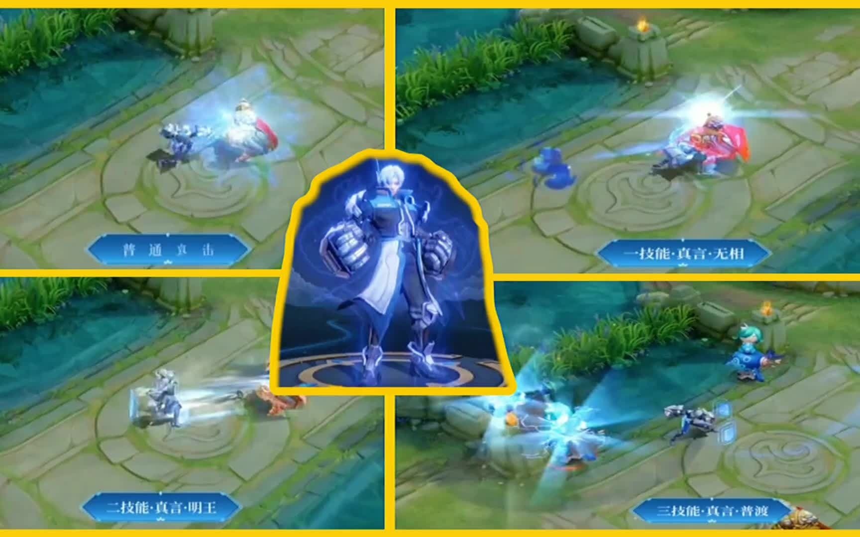 活动作品达摩战令皮肤星际陆战队特效曝光这特效只是勇者皮肤你敢信