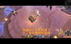 Descargar video: <阿尔比恩>自然奶单吃蓝王座大红