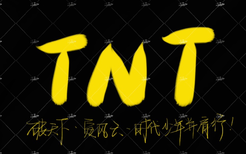 翻唱时代少年团《朱雀》